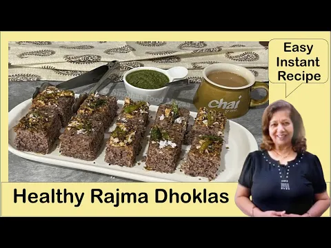 Rajma Dhoklas | Healthy Protein Rich Snack